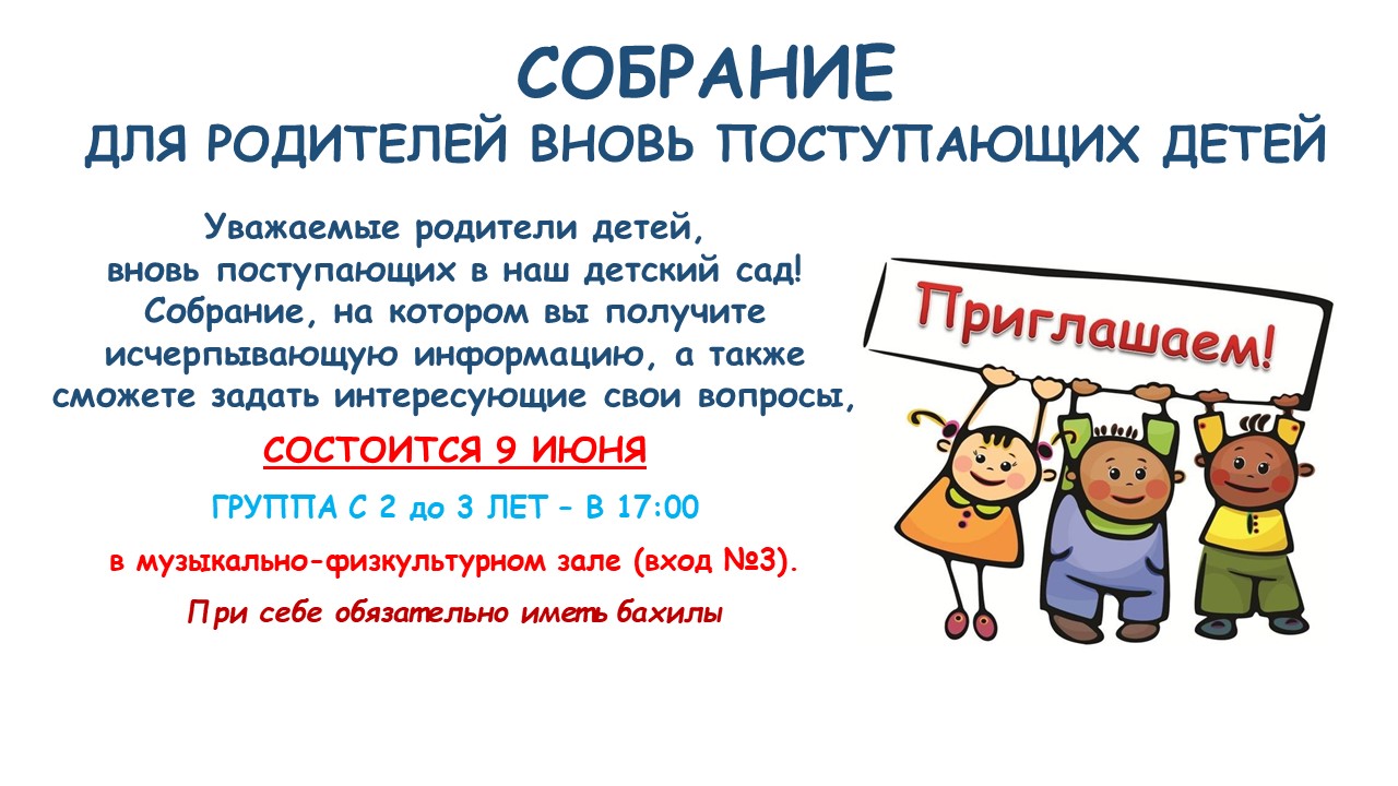 Государственное бюджетное дошкольное образовательное учреждение детский сад  № 78 Невского района Санкт-Петербурга - Новости